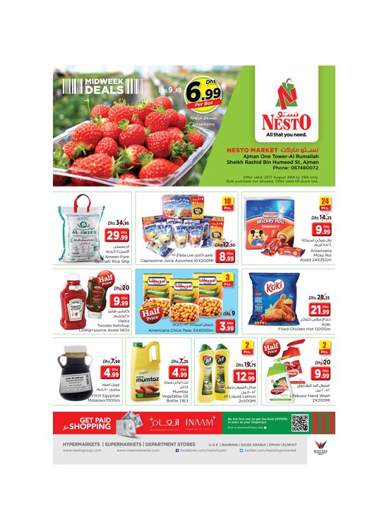 Midweek Deals - One Tower Rumailah Ajman