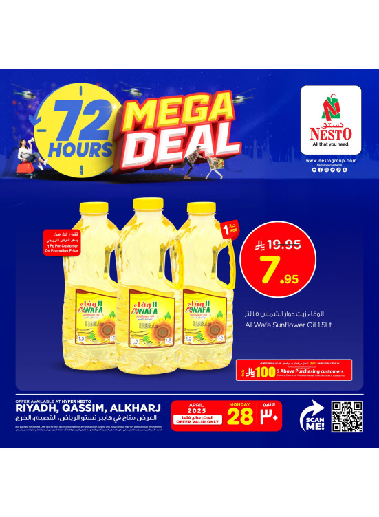 Mega Deal, Vol 4 - Riyadh, Al Kharj & Al Qassim