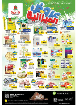 Midweek Grabs - Nadd Al Hamar