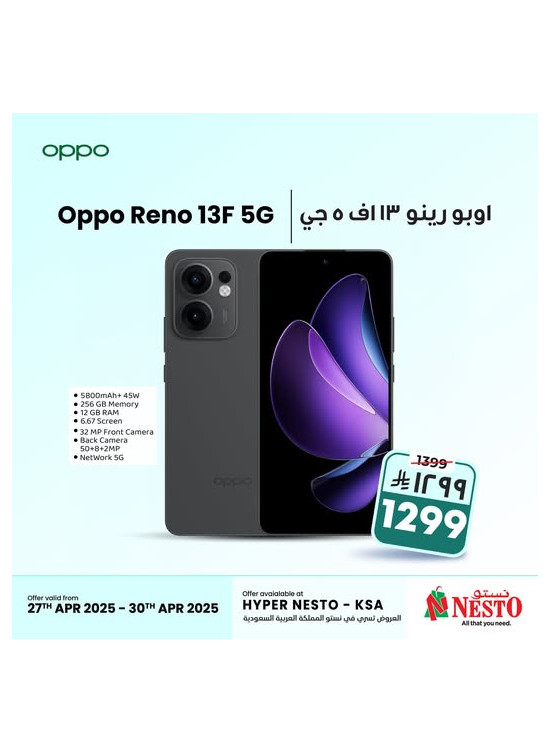 Exclusive Offer