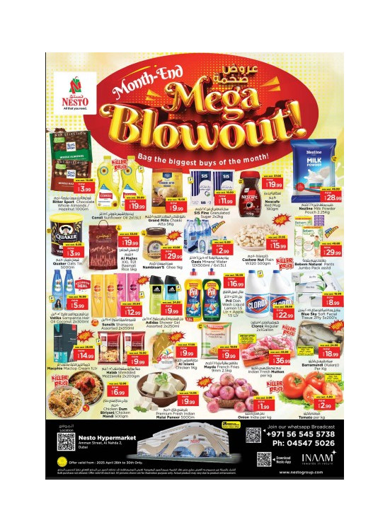 Midweek Deals - ِAl Nahda 2, Dubai