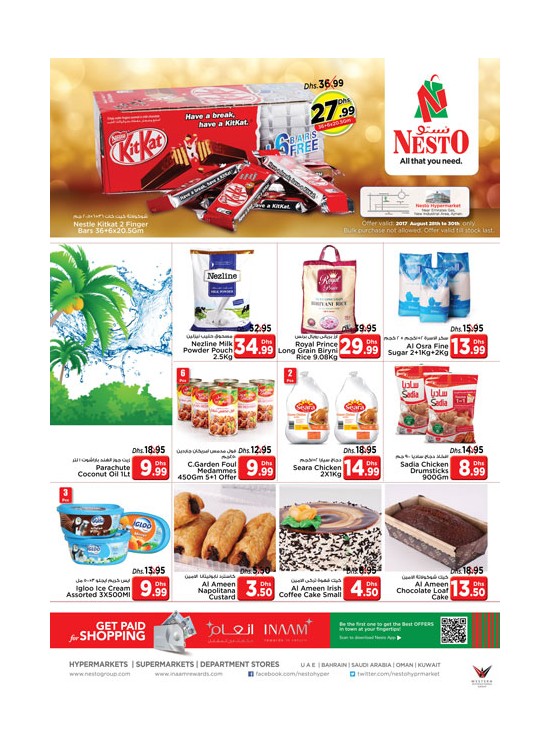 Midweek Deals - Opp. GMC Hospital Ajman