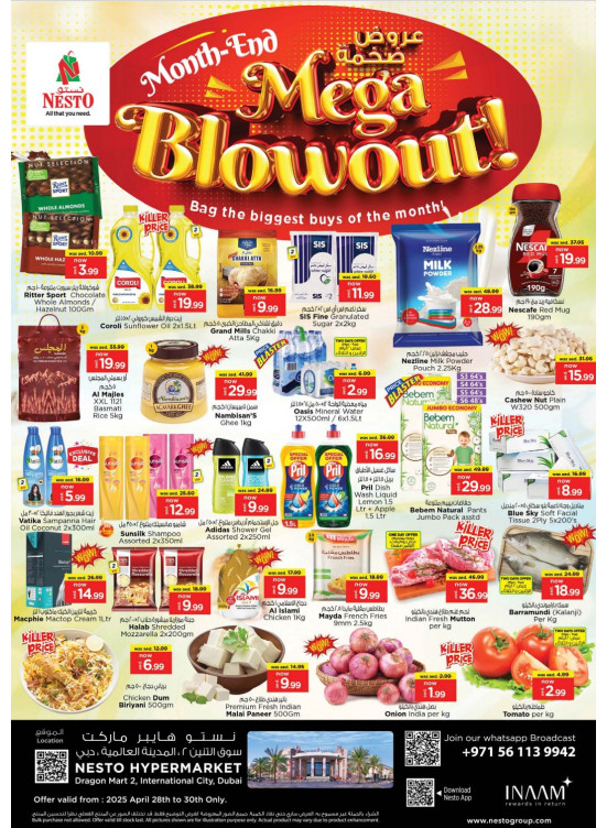 Midweek Deals - Dragon Mart 2, Dubai