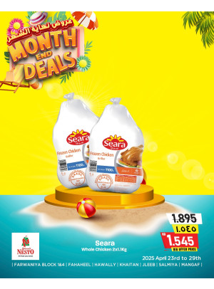 Month End Deals, Vol 7