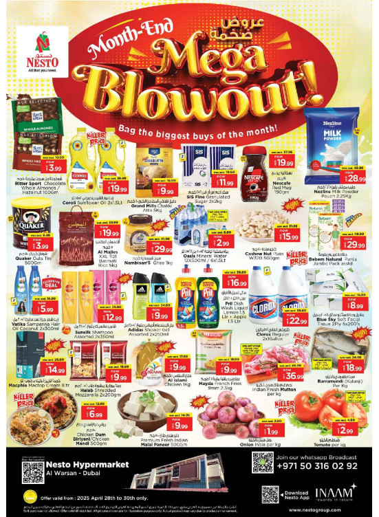 Midweek Deals - Al Warsan, Dubai