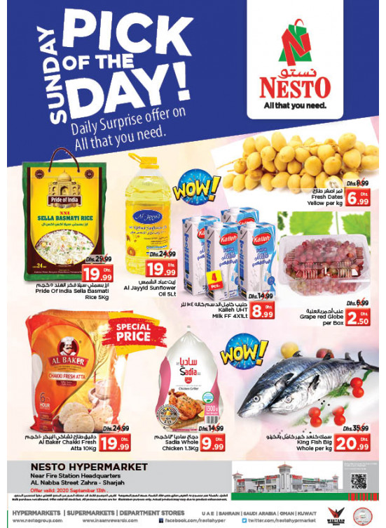 Sunday Deals - Al Nabba, Sharjah