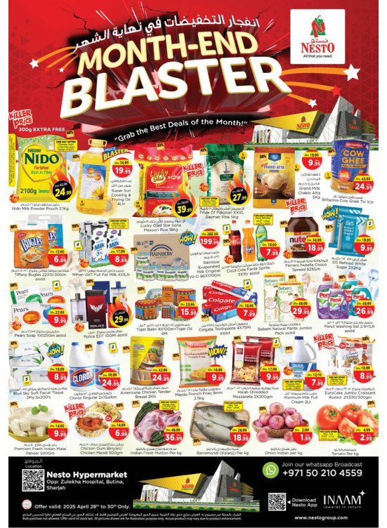 Midweek Deals - Butina, Sharjah