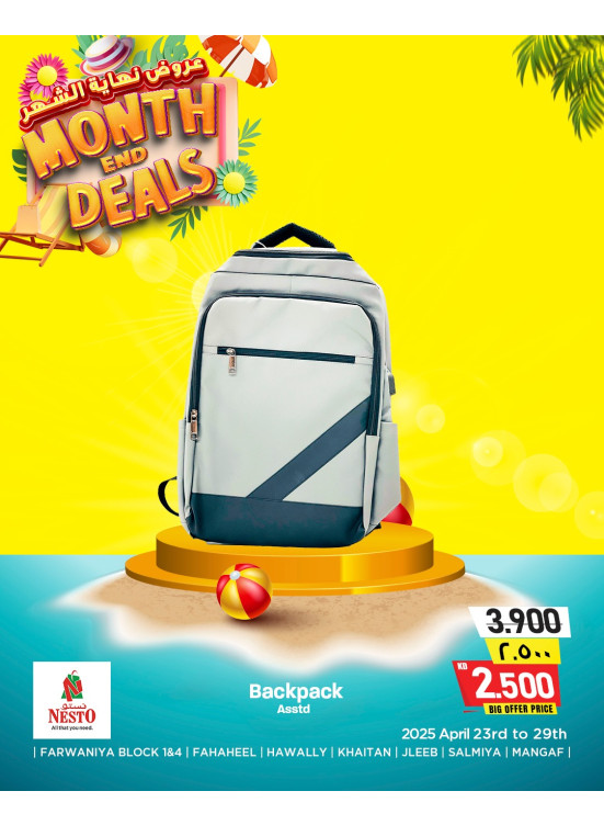 Month End Deals, Vol 8