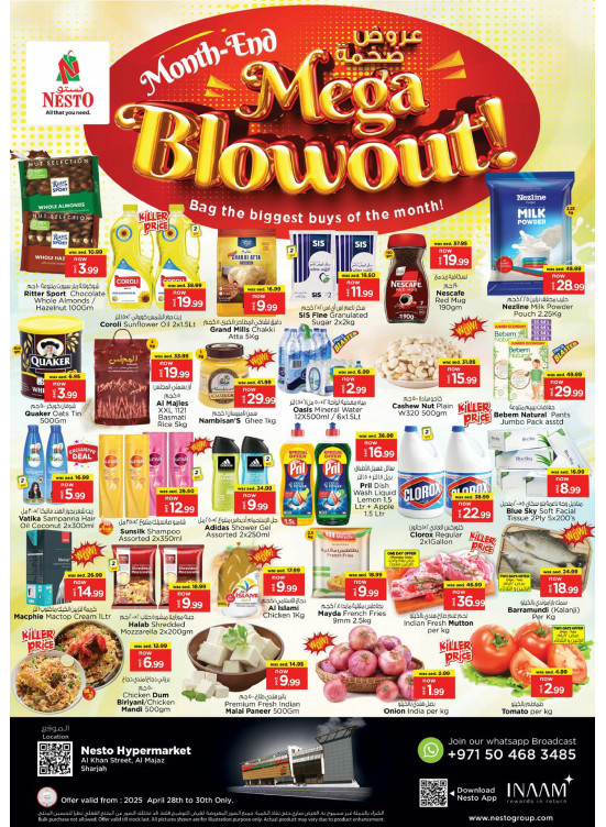 Midweek Deals - Al Khan, Sharjah