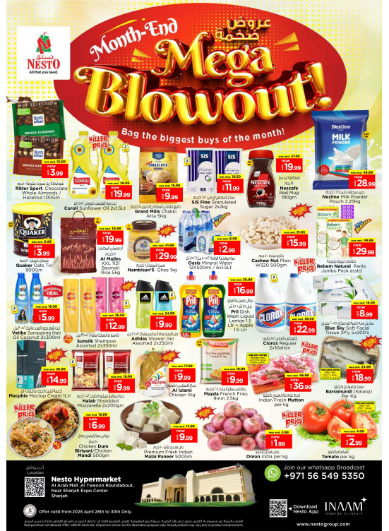 Midweek Deals - Arab Mall