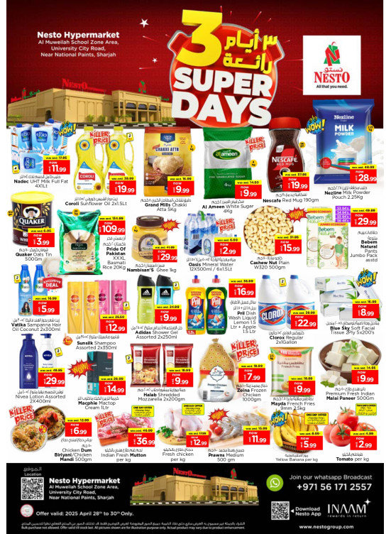 Midweek Deals - Muweilih, Sharjah