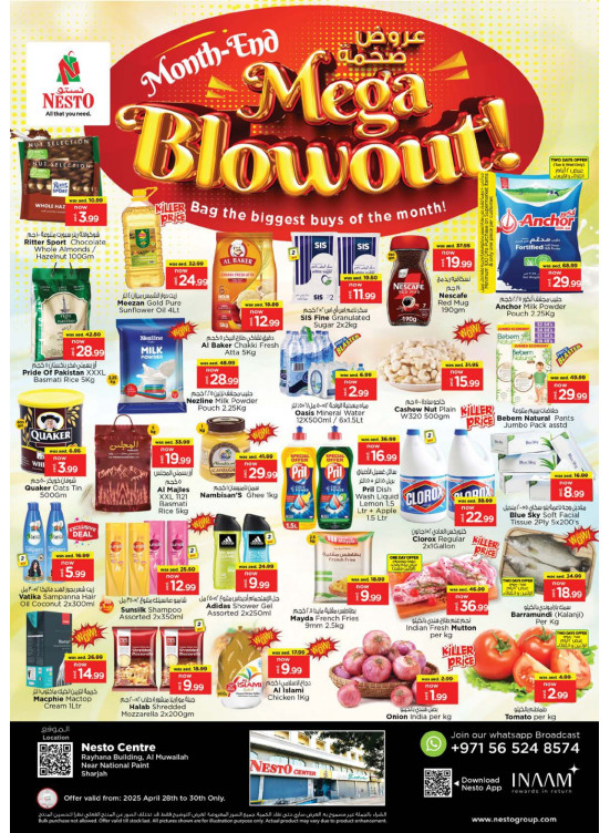Midweek Deals - National Paints, Sharjah