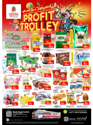 Midweek Deals - Al Tallah, Ajman
