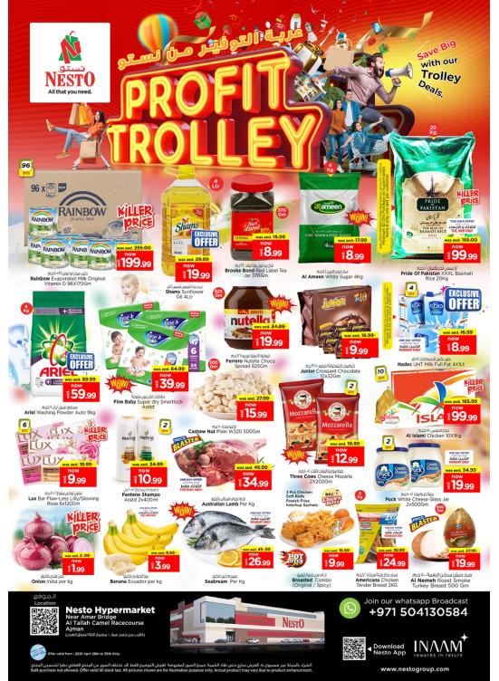 Midweek Deals - Al Tallah, Ajman