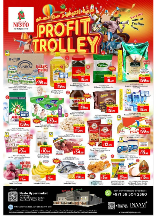 Midweek Deals - Al Jurf