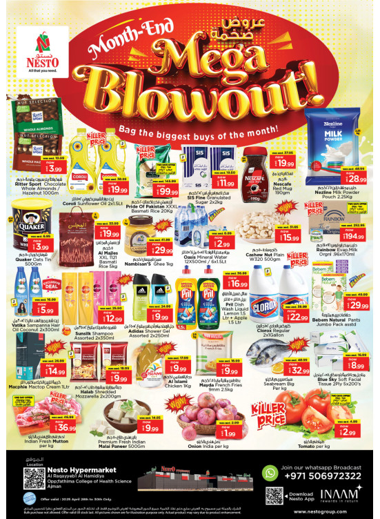 Midweek Deals - Al Raqayib
