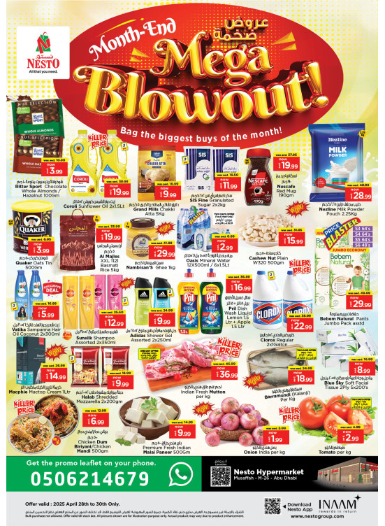 Midweek Deals - Musaffah, Abu Dhabi
