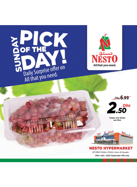 Sunday Deals - Umm Al Quwain