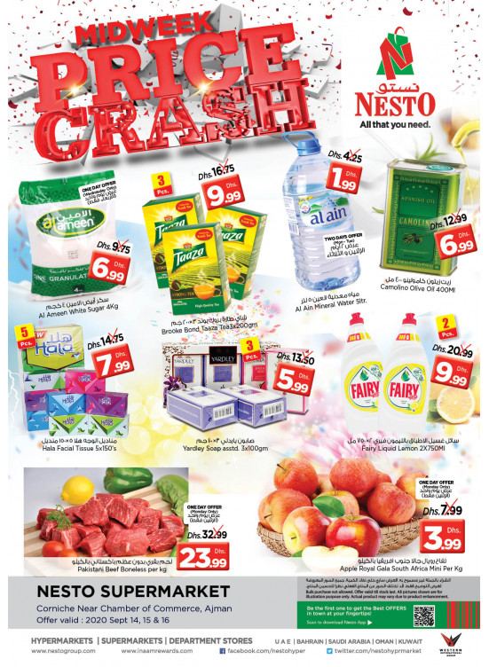 Midweek Deals - Karama Corniche, Ajman