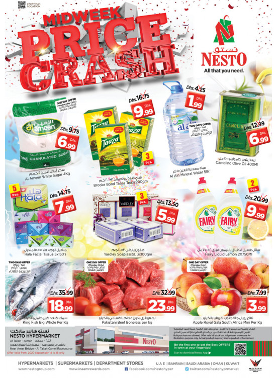 Midweek Deals - Al Tallah, Ajman