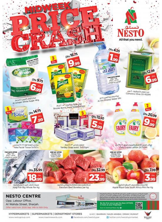 Midweek Deals - Al Wahda