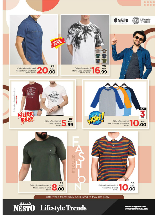 Life Style Trends