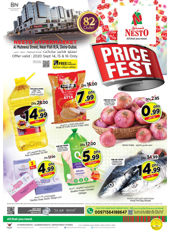 Midweek Deals - Burj Nahar Mall, Dubai