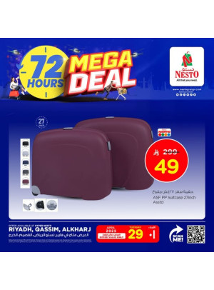 Mega Deal, Vol 7 - Riyadh, Al Kharj & Al Qassim
