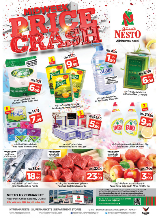 Midweek Deals - Near Karama Post Office, Dubai