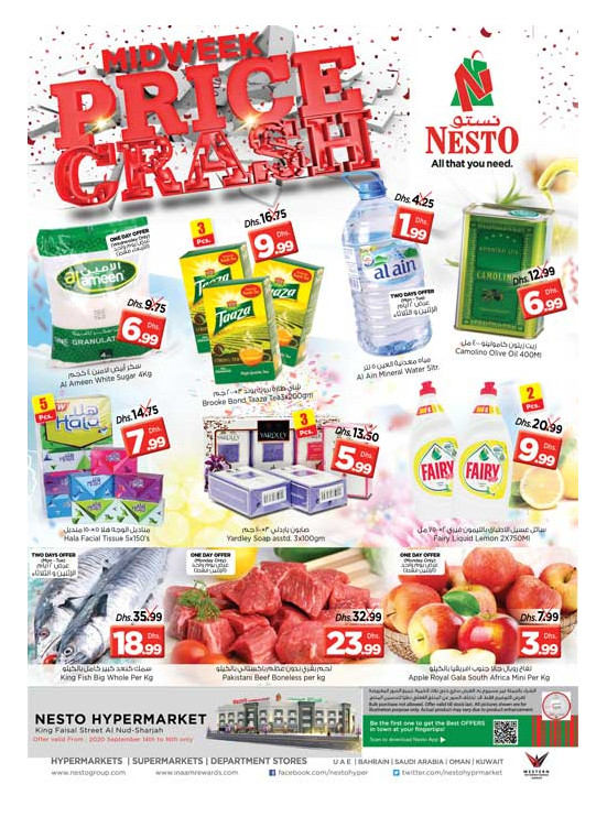 Midweek Deals - Al Nud, Sharjah
