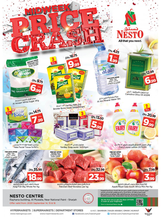 Midweek Deals - National Paints, Sharjah