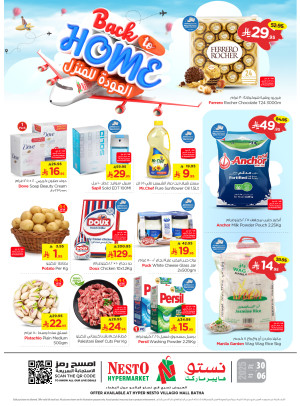 Back to Home Offers -  Villagio Mall Batha