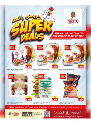 Super Deals