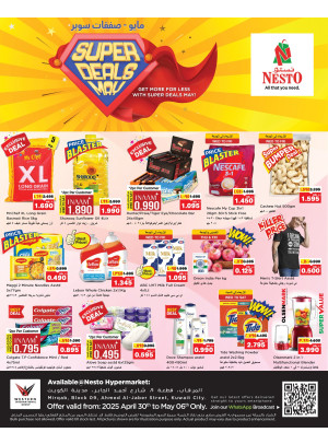Super Deals May, Vol 3