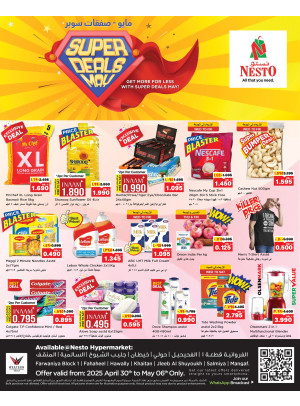 Super Deals May, Vol 4, Mirqab