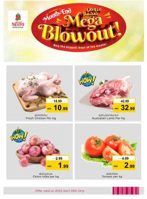 Mega Blowout