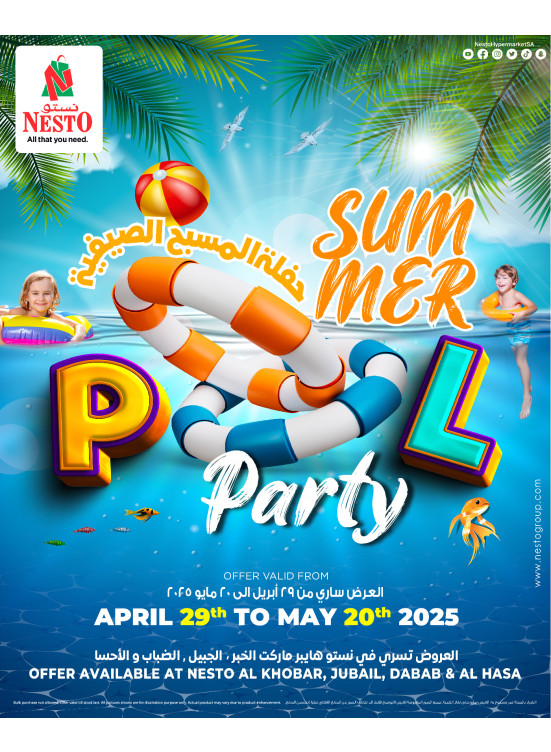 Summer Party - Al Khobar, Jubail, Dabab, Mina & Al Hassa