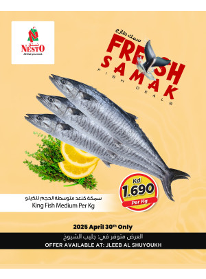 Fish Deals, Jleeb Al Shuyoukh