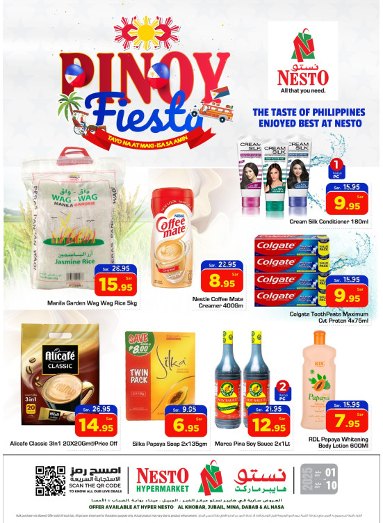 Pinoy Fiesta - Al Khobar, Jubail, Dabab, Mina & Al Hassa