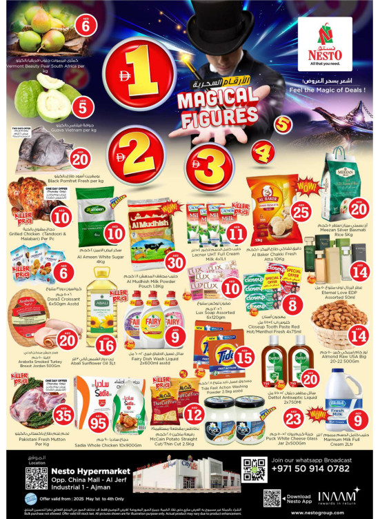 Weekend Grabs - Sheikh Ammar Bin Humaid Street
