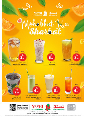 Fresh Juice - Al Khobar