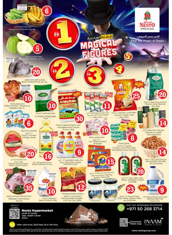 Weekend Grabs - Nadd Al Hamar