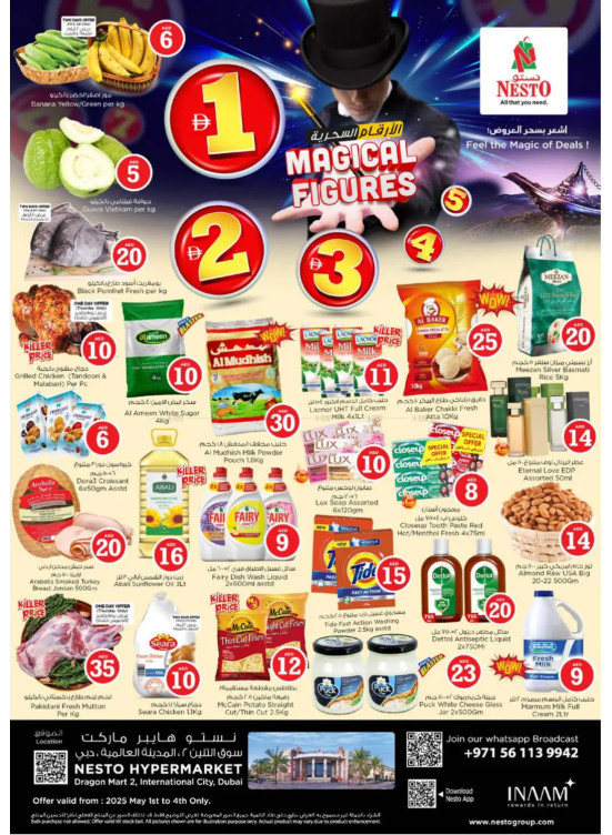 Weekend Grabs - Dragon Mart 2, Dubai