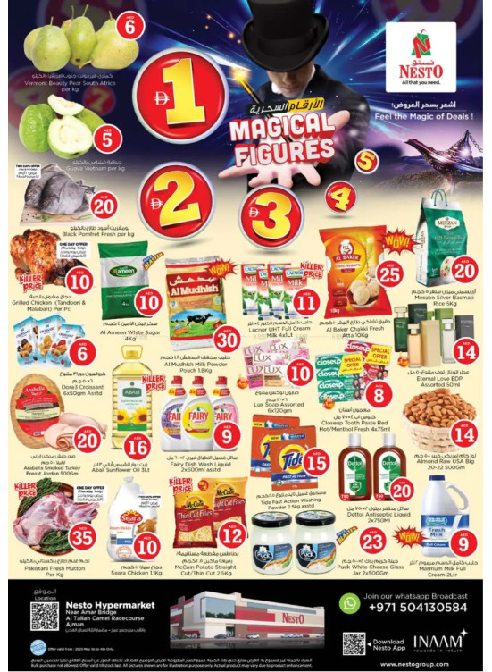Weekend Grabs - Al Tallah, Ajman