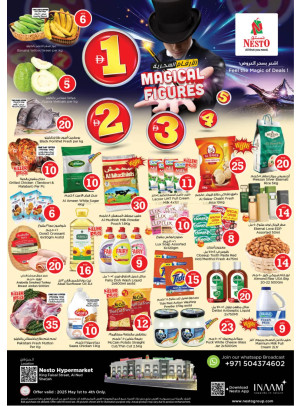 Weekend Grabs - Al Nud