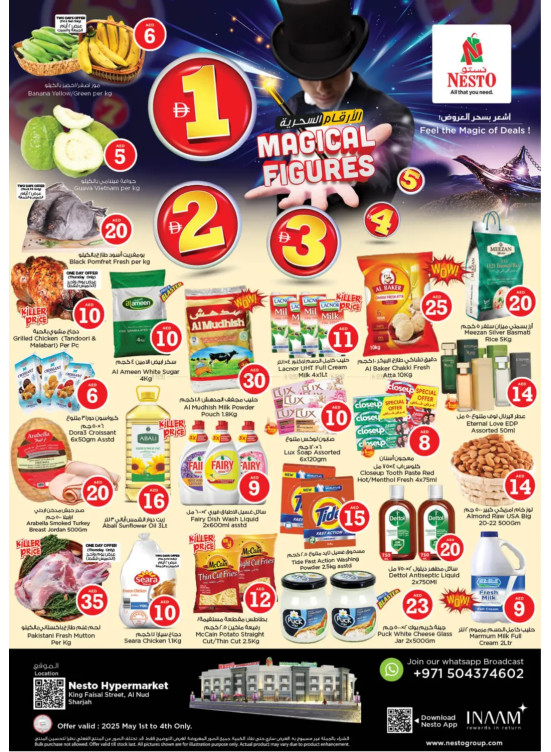 Weekend Grabs - Al Nud