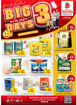 Big 3 Days Offers - Malaz
