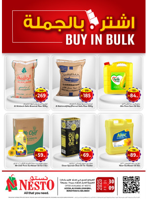 Buy in Bulk Offers -  Aziziyah, Al Kharj & Al Qassim