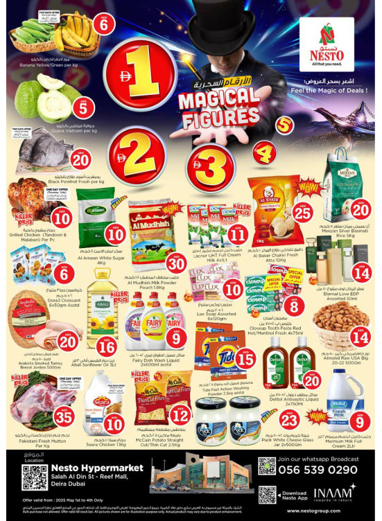 Weekend Grabs - Al Reef Mall, Dubai