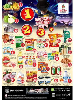 Weekend Grabs - Abu Shagara